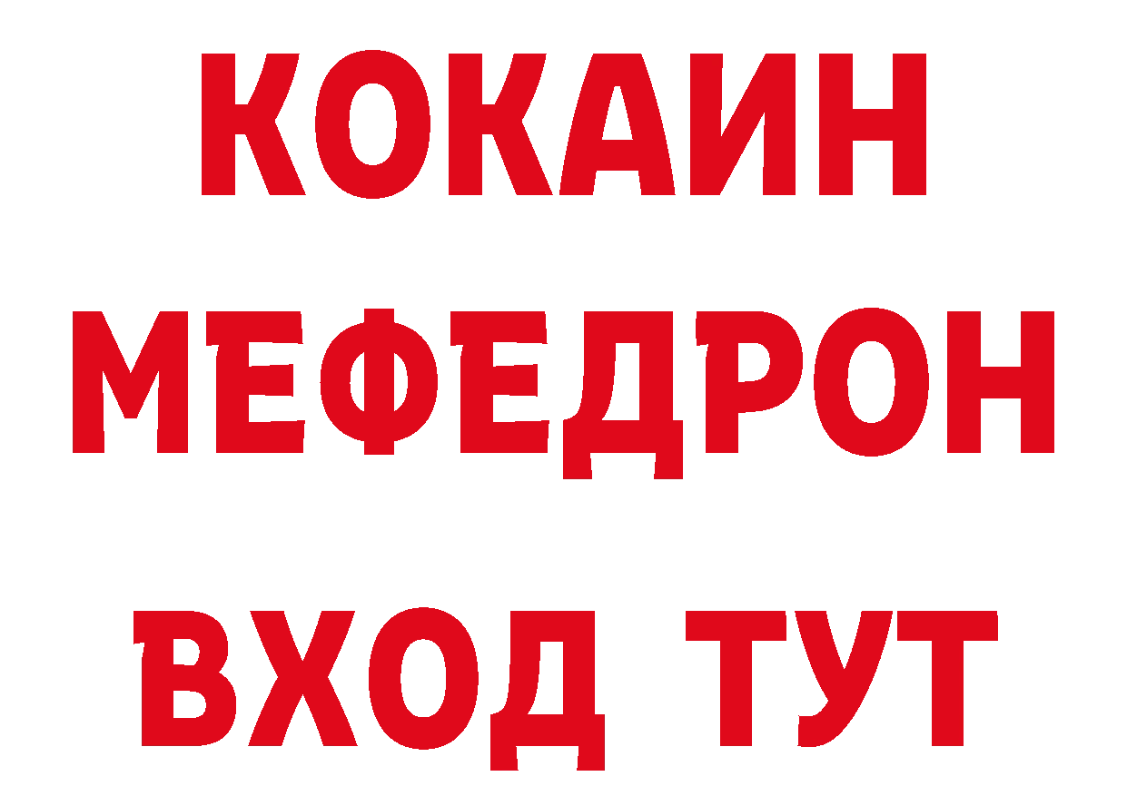 КЕТАМИН VHQ зеркало площадка гидра Белоярский