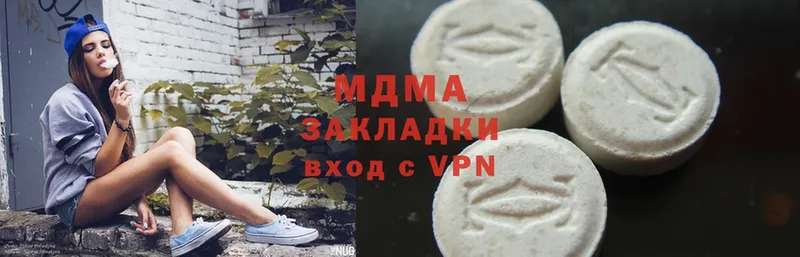 MDMA VHQ  купить   Белоярский 